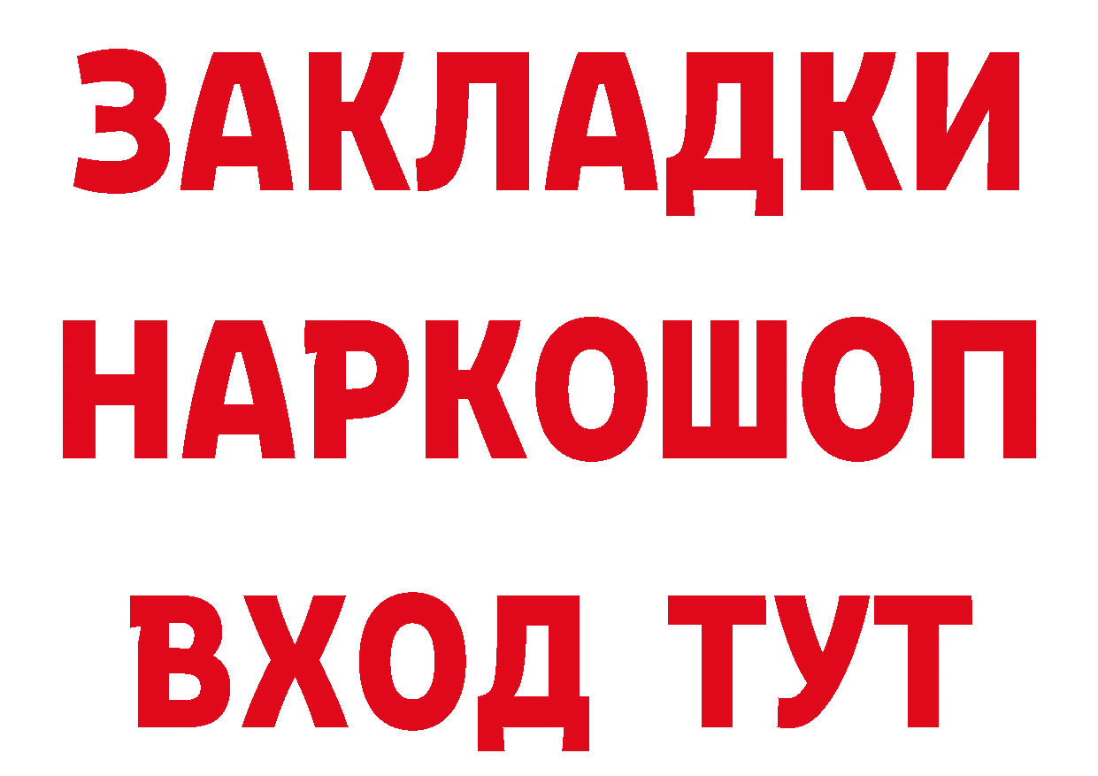 Героин хмурый как войти сайты даркнета гидра Верхняя Пышма